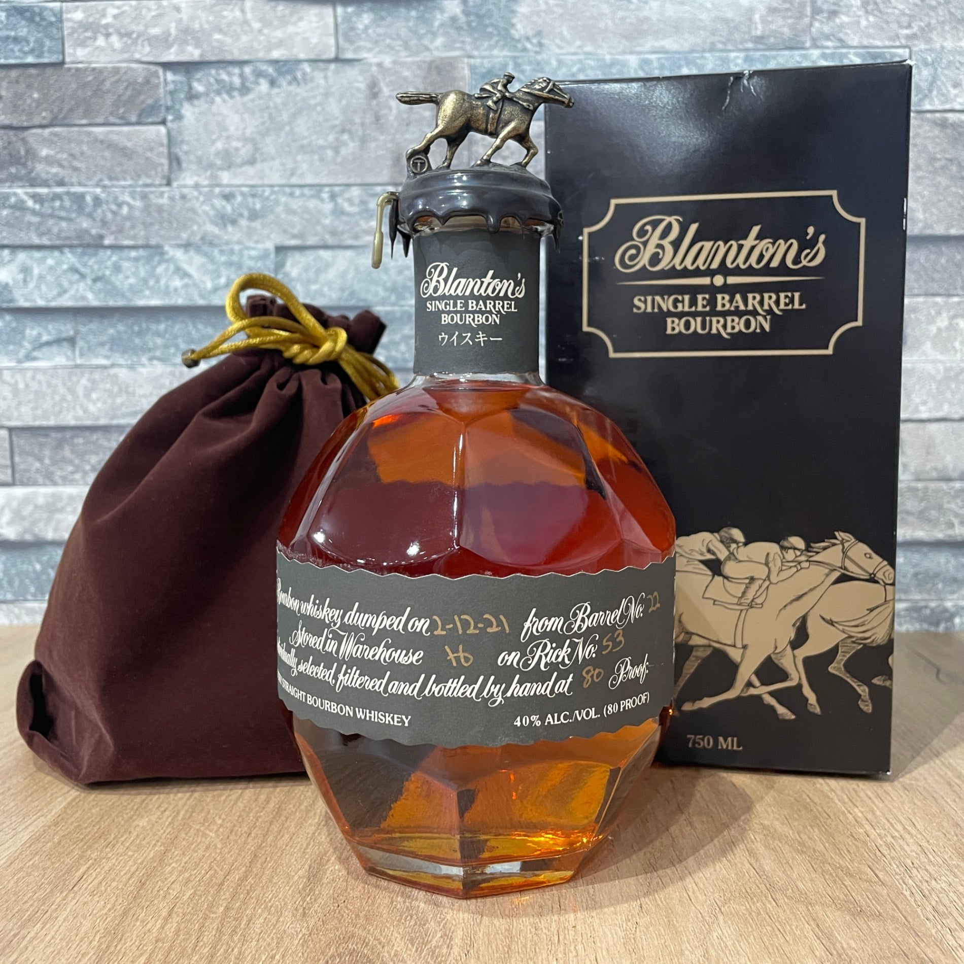 ブラントン シングルバレル 2021 ギフト – THEOU LIQUOR online shop