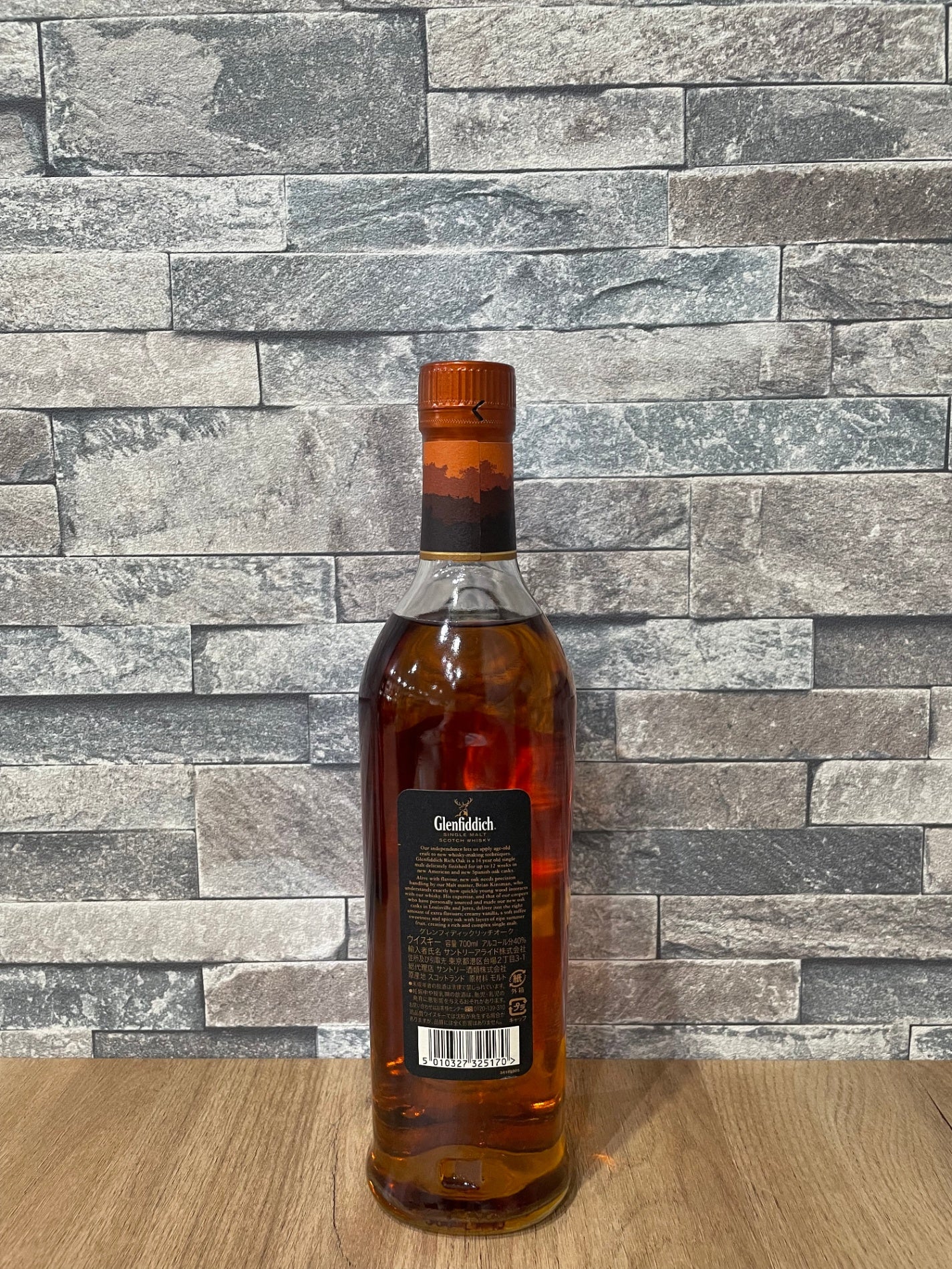 ウイスキー グレンフィディック リッチオーク 700 700ml 40% ウイスキー whisky S(1F48)