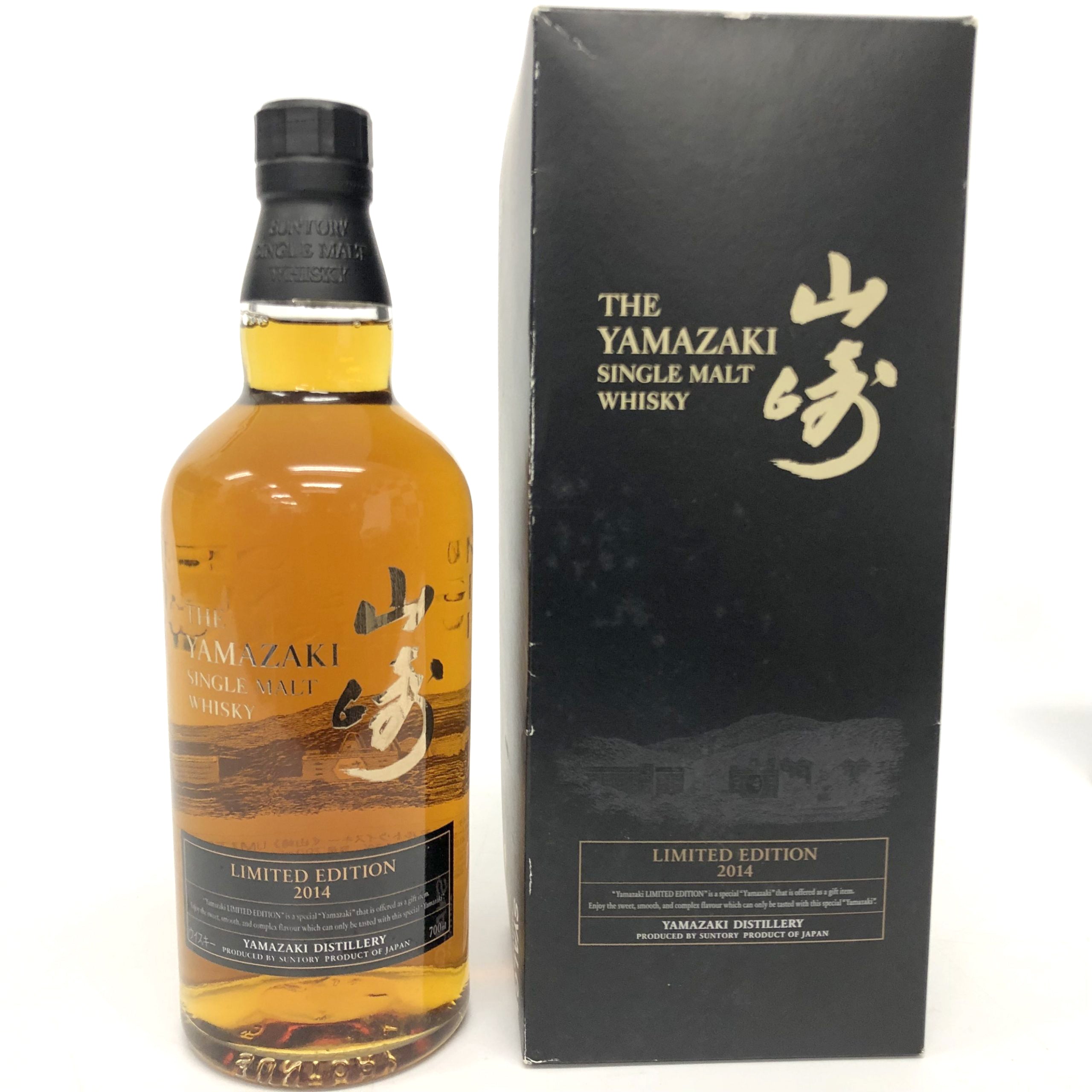 yamazaki2014.jpg