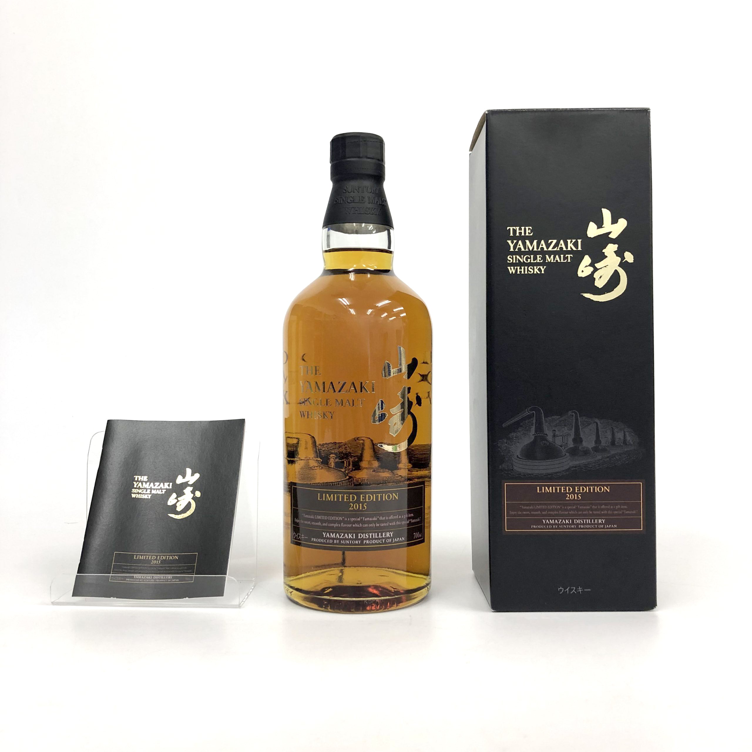 yamazaki2015.jpg