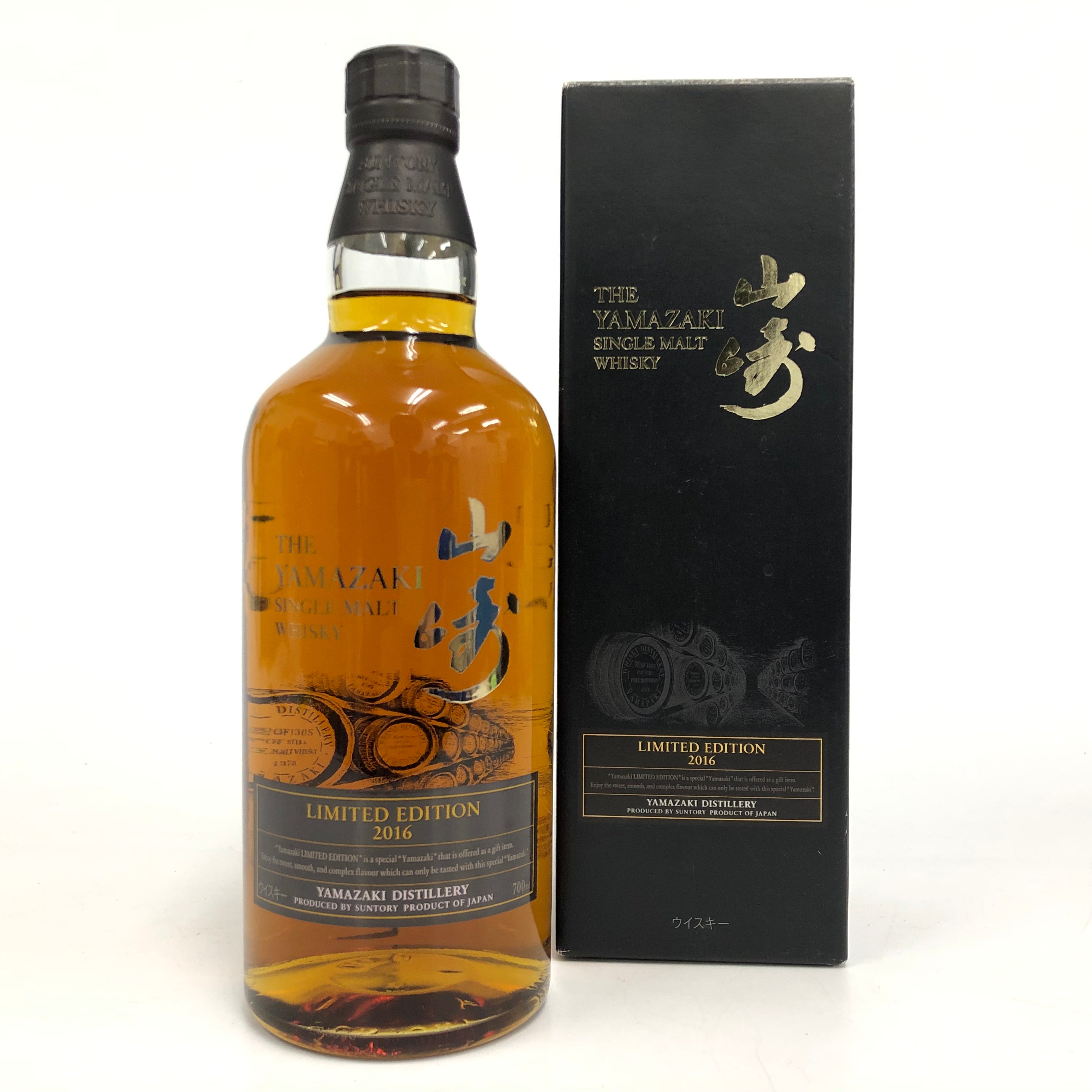yamazaki2016.jpg