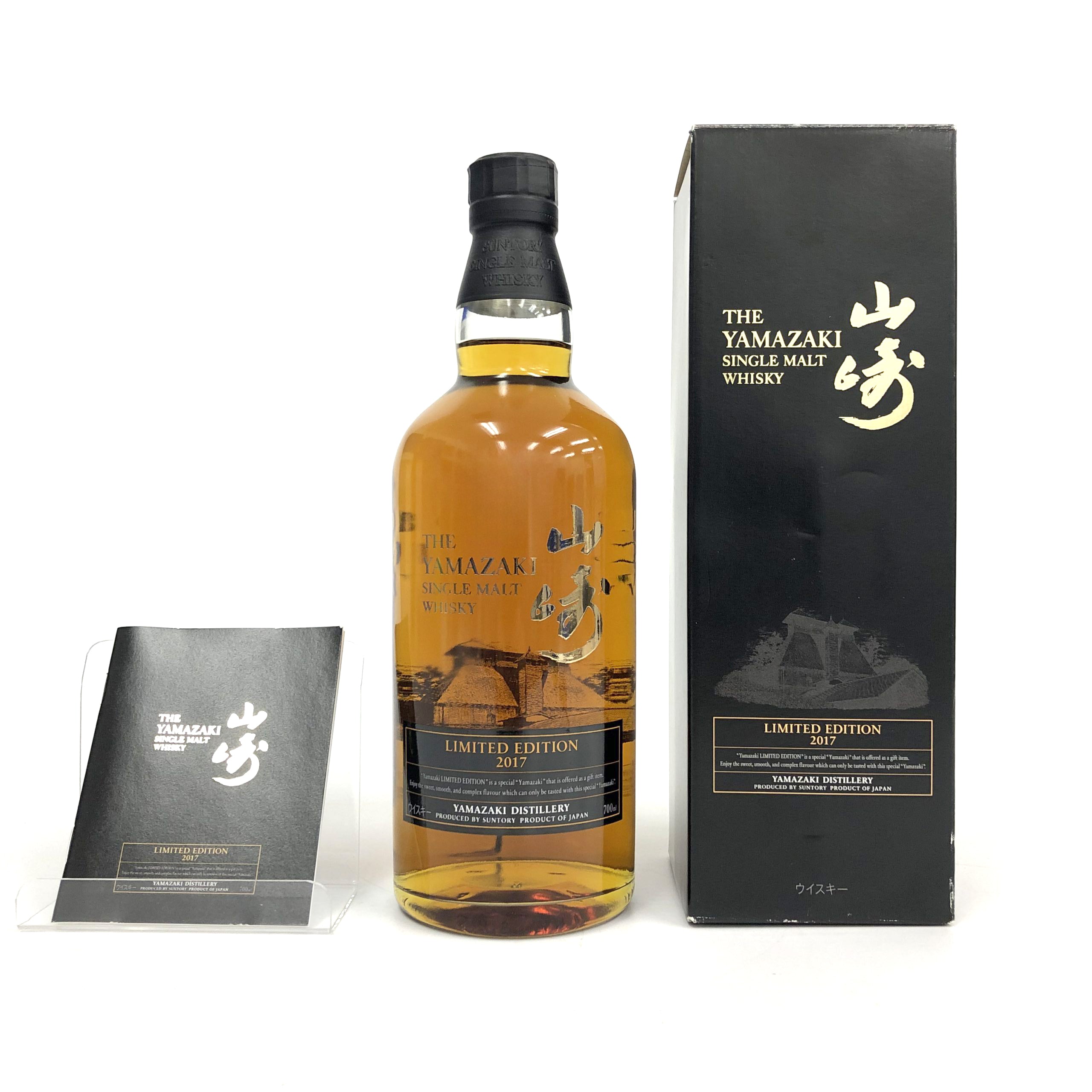 yamazaki2017.jpg