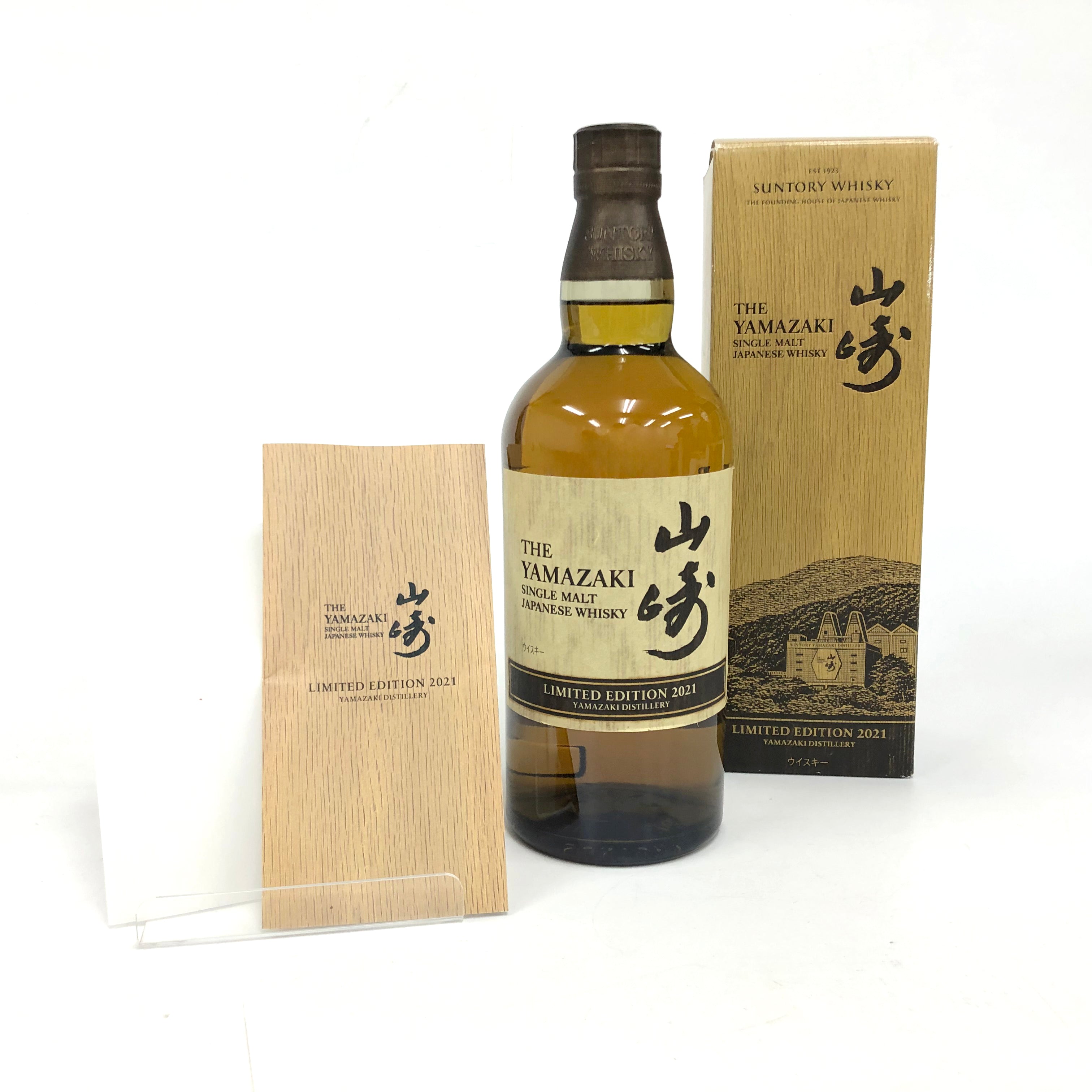 yamazaki2021.jpg