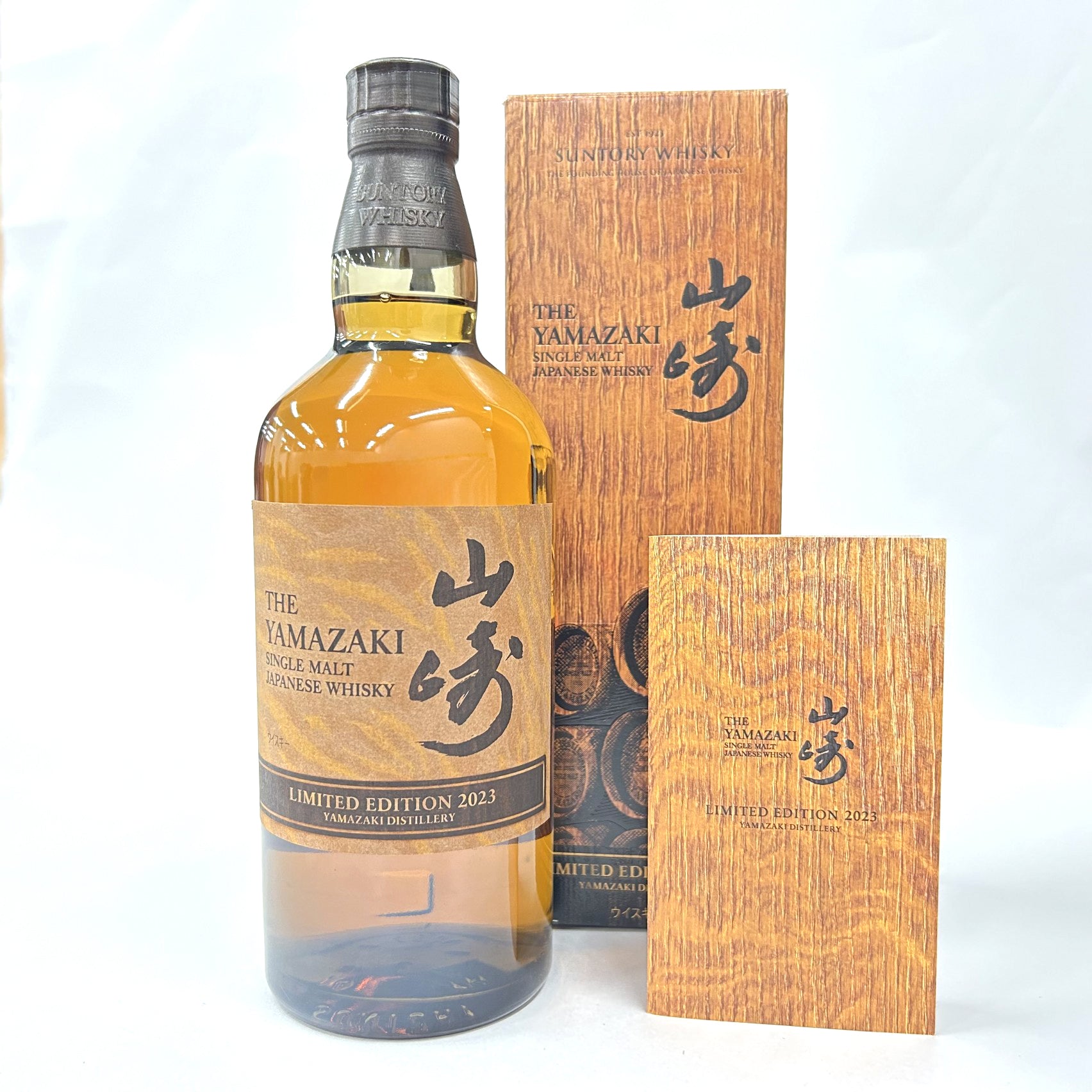 yamazaki2023.jpg