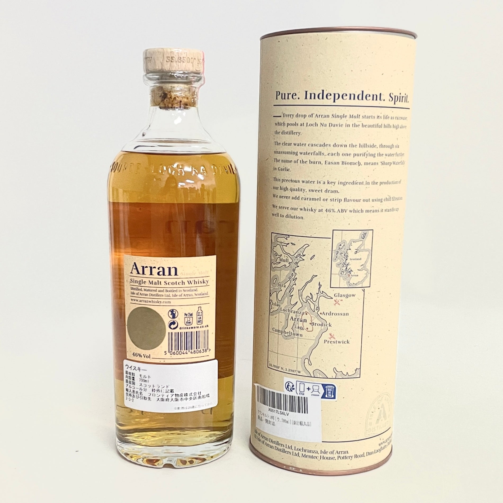 アラン 10年 シングルモルト ノンチルフィルタード Arran 10years old Single Malt Non-chill Filtered