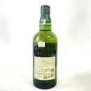 サントリー 白州 12年 シングルモルト SUNTORY HAKUSHU AGED 12 YEARS SINGLE MALT