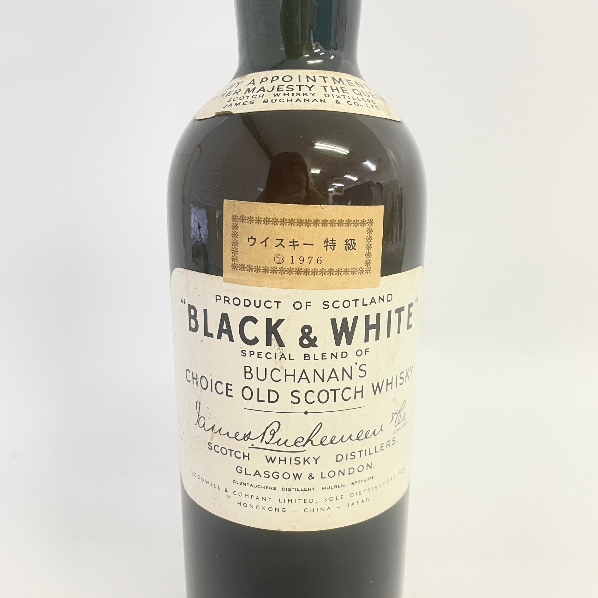 ブキャナンズ ブラック＆ホワイト ティンキャップ BUCHANAN'S BLACK&WHITE Tin Cap