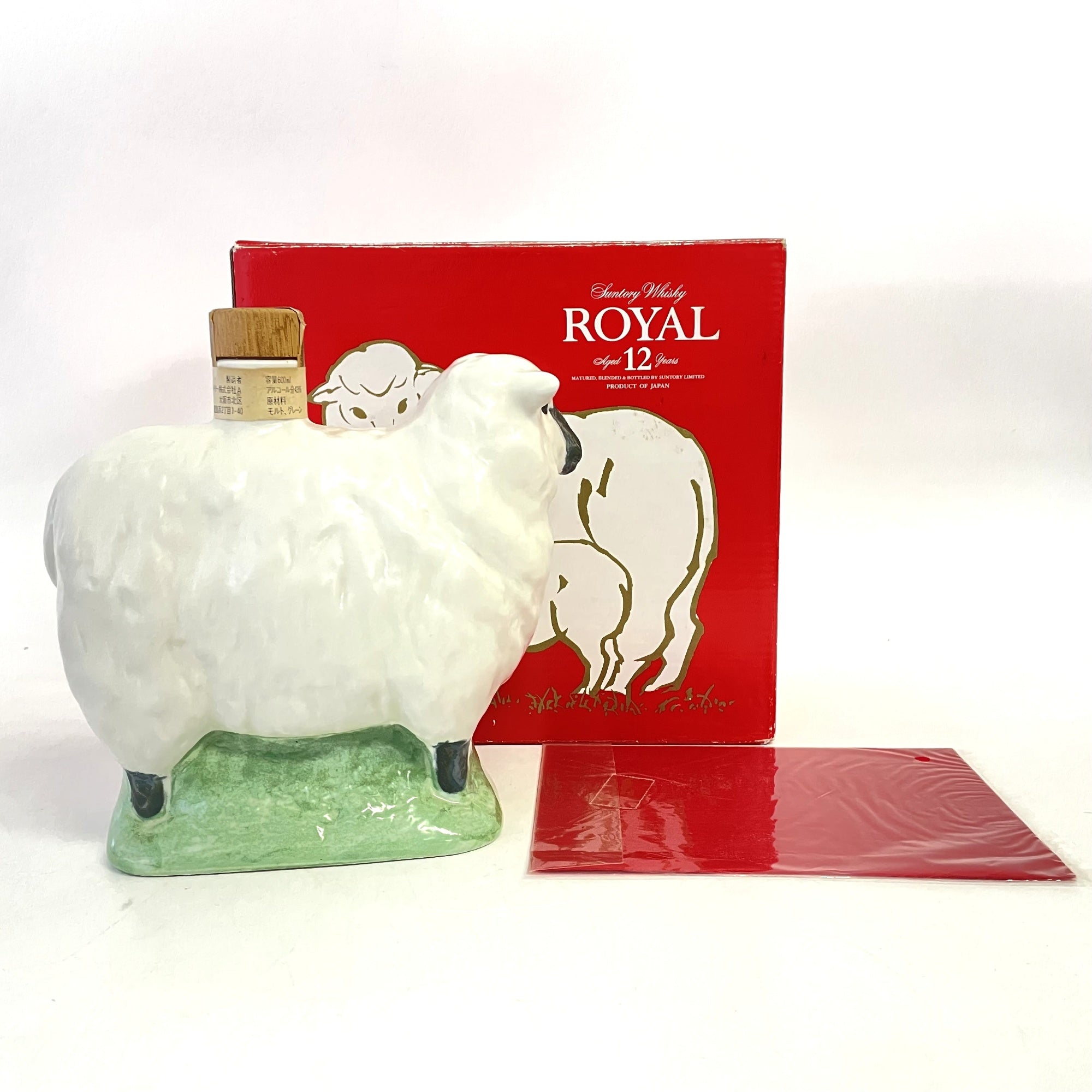 サントリー ローヤル 干支ボトル 未 SUNTORY ROYAL Zodiac Bottle Year of the Sheep