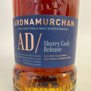 アードナムルッカン シェリーカスク リリース ARDNAMURGHAN Sherry Cask Release