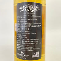 グレンエルギン 14年 ヱヴァンゲリヲン弐号機ラベル GLEN ELGIN Distillery Aged 14 Years EVANGELION Label