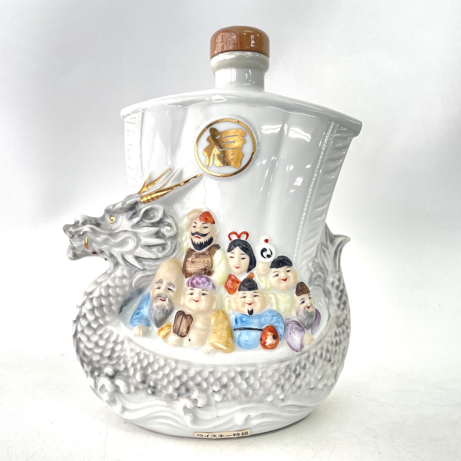 ニッカ スーパー 七福竜 NIKKA SUPER Shichifukuryu