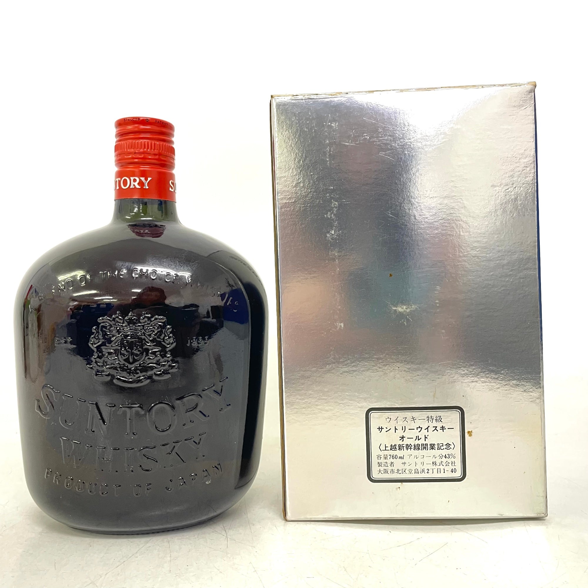 サントリー オールド 上越新幹線開業記念 SUNTORY OLD