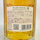 サントリー 響 ブロッサムハーモニー 2026 SUNTORY HIBIKI BLOSSOM HARMONY 2026