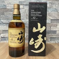 サントリー 山崎 12年 シングルモルト ギフト
