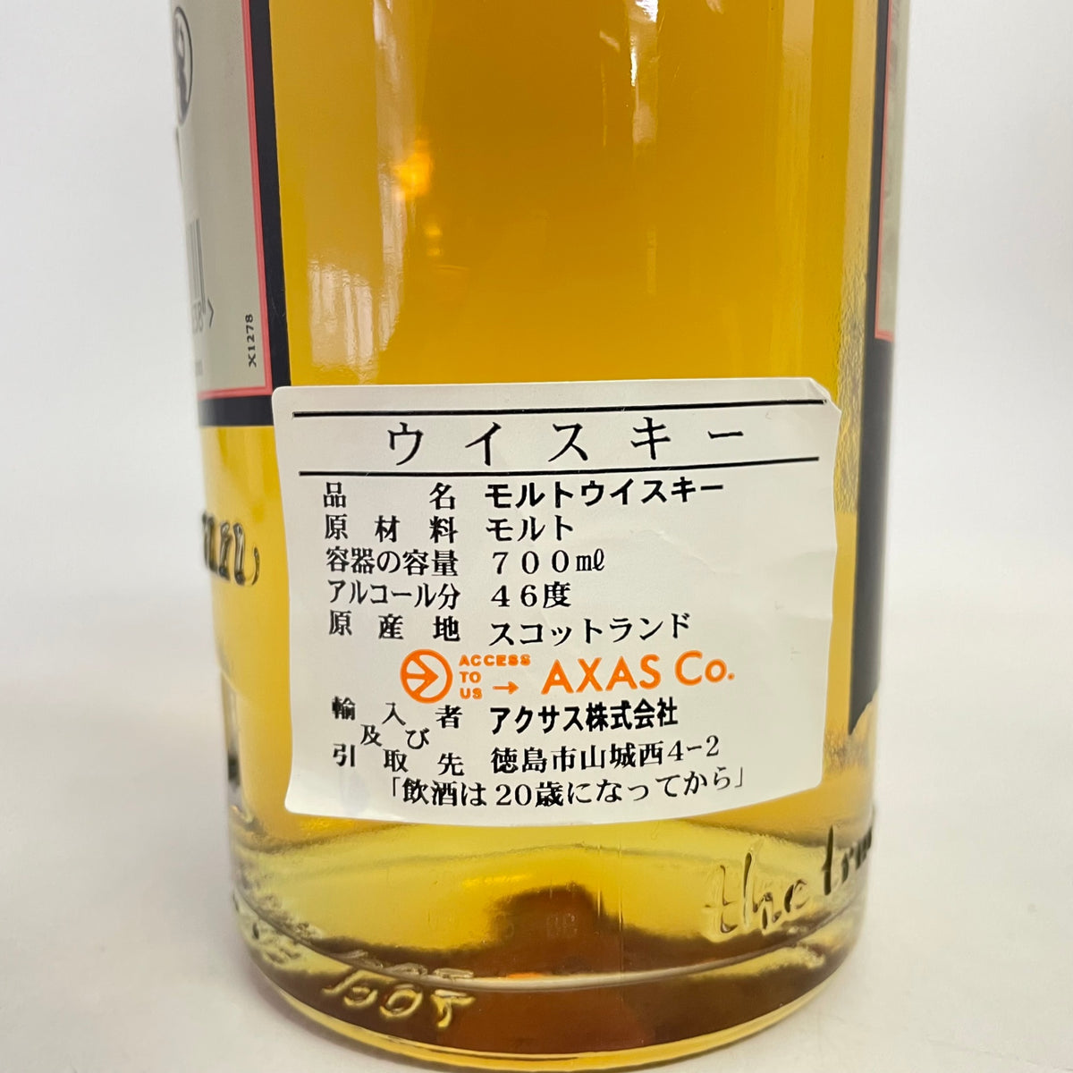 アラン 10年 シングルモルト Arran AGED 10 YEARS SINGLE MALT