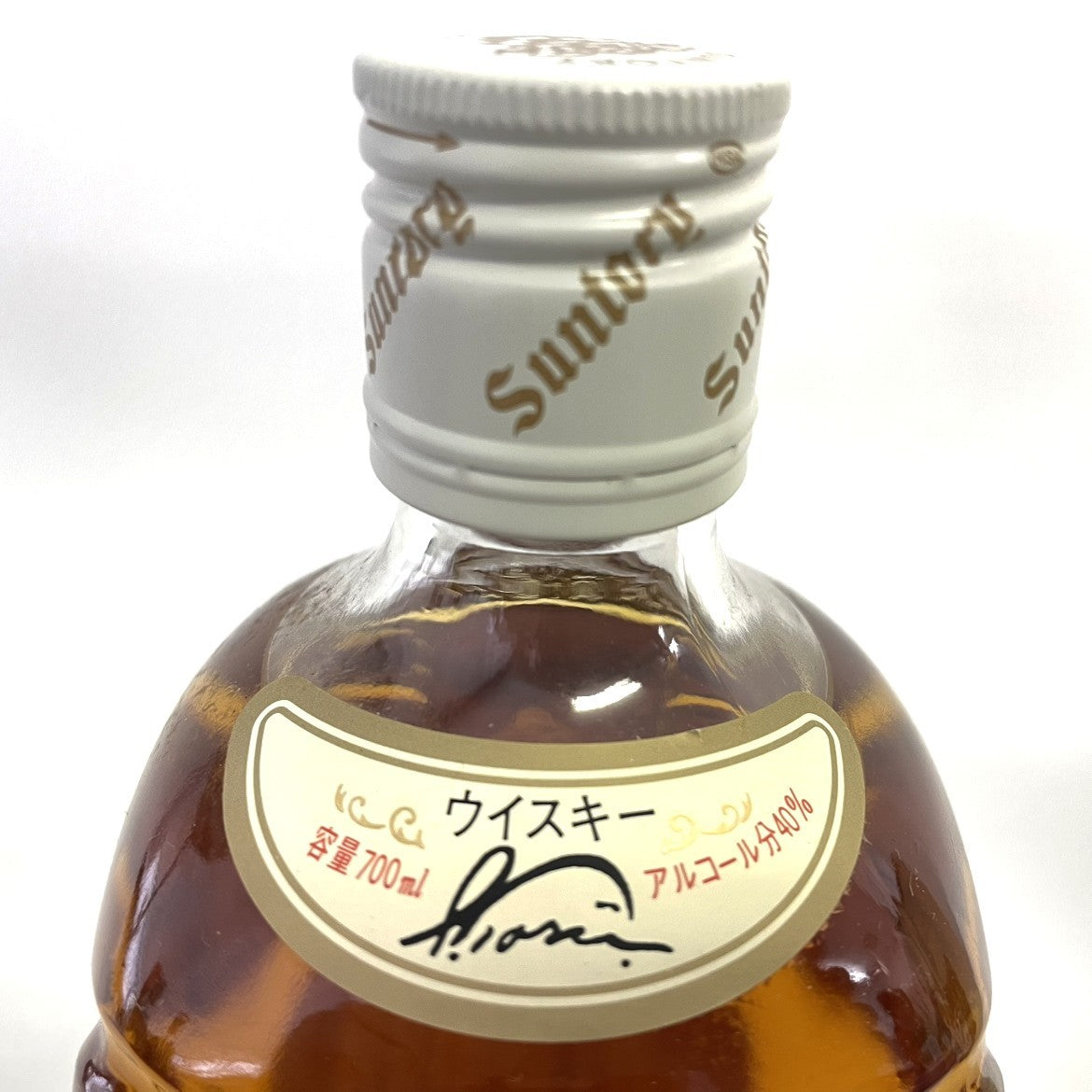 サントリー 角瓶 淡麗辛口 SUNTORY KAKU Tanrei Karakuchi