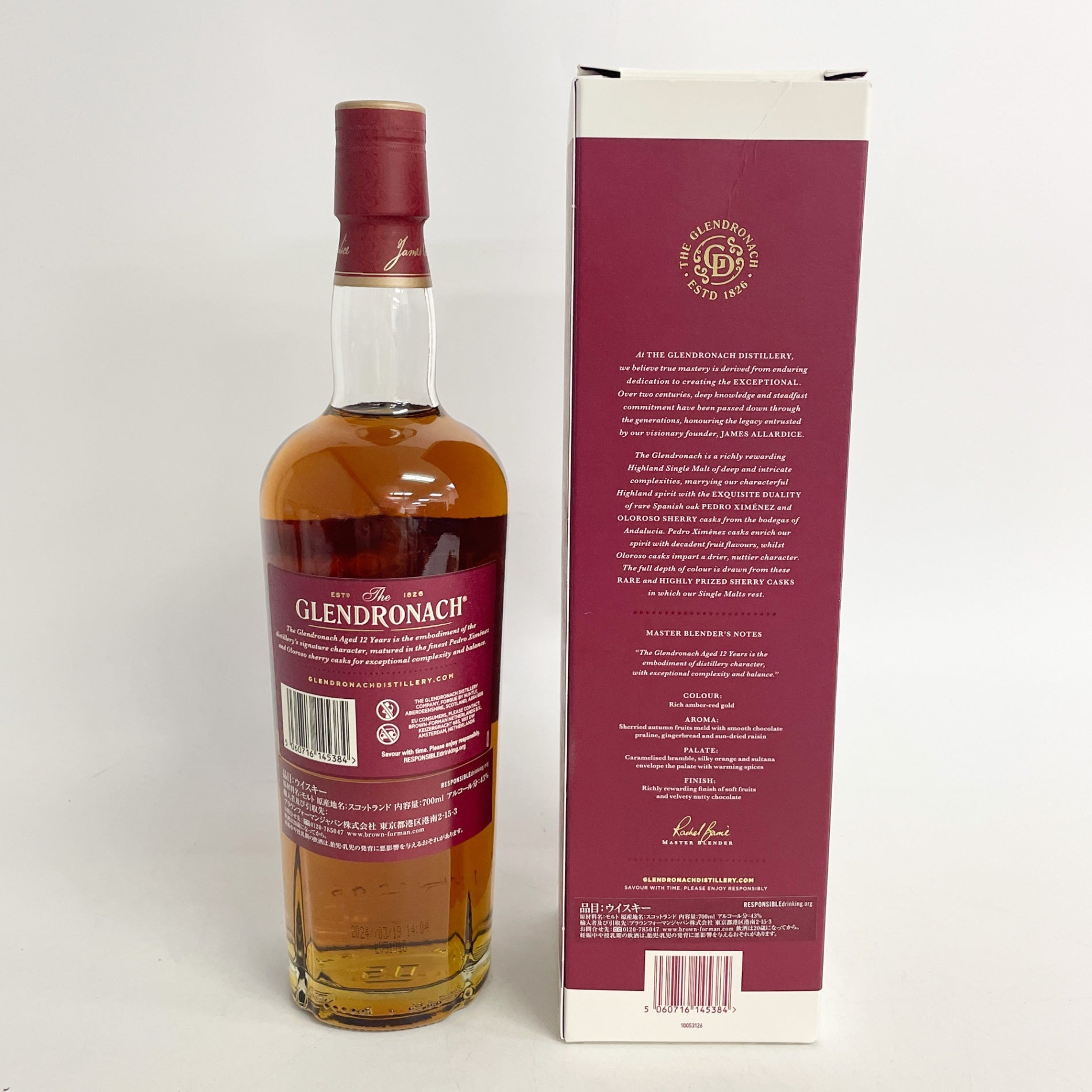 グレンドロナック 12年 シェリーカスクマチュアード GLENDRONACH 12years SHERRY CASK MATURED