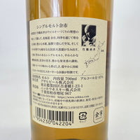 ニッカ 余市 シングルモルト NIKKA YOICHI SINGLE MALT