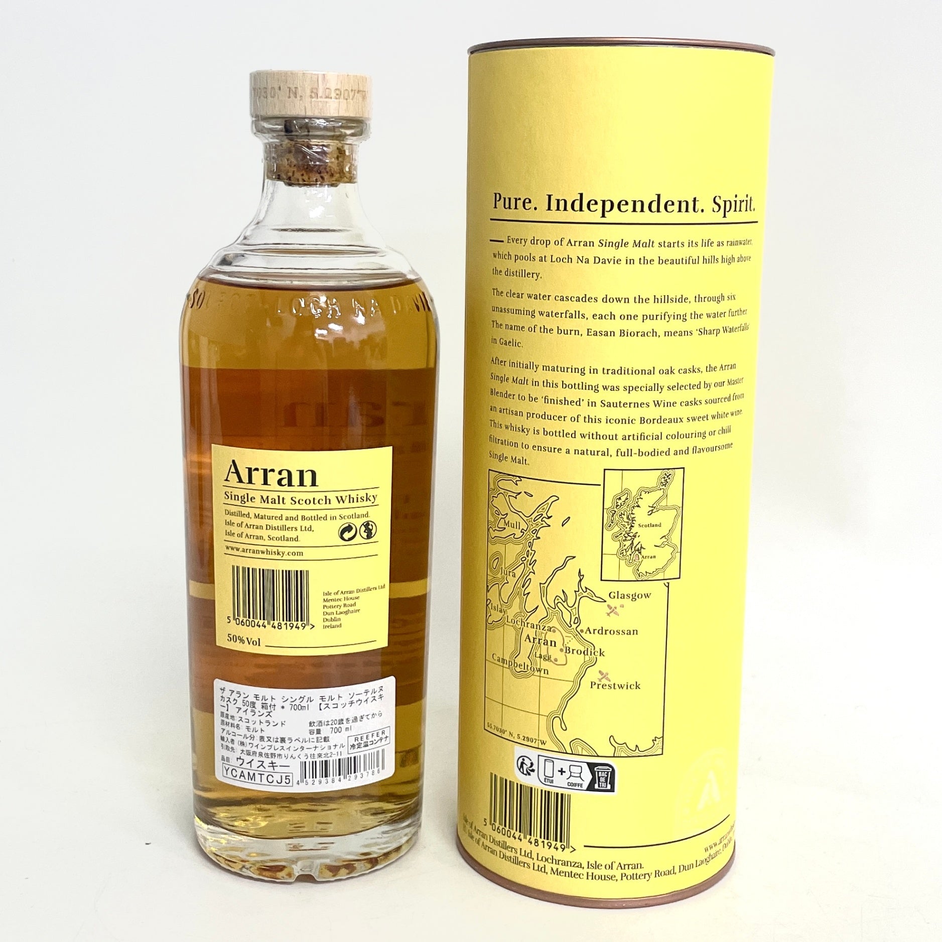 アラン ソーテルヌカスクフィニッシュ ノンチルフィルタード  ナチュラルカラー Arran Sauternes Cask Finish Non-chill Filtered Natural Colour