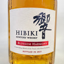 サントリー 響 ブロッサムハーモニー 2021 SUNTORY HIBIKI BLOSSOM HARMONY 2021