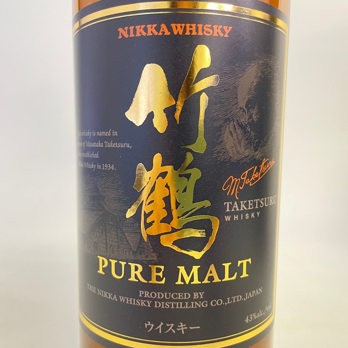 ニッカ 竹鶴 ピュアモルト 黒ラベル NIKKA TSKETSURU PURE MALT Black Label