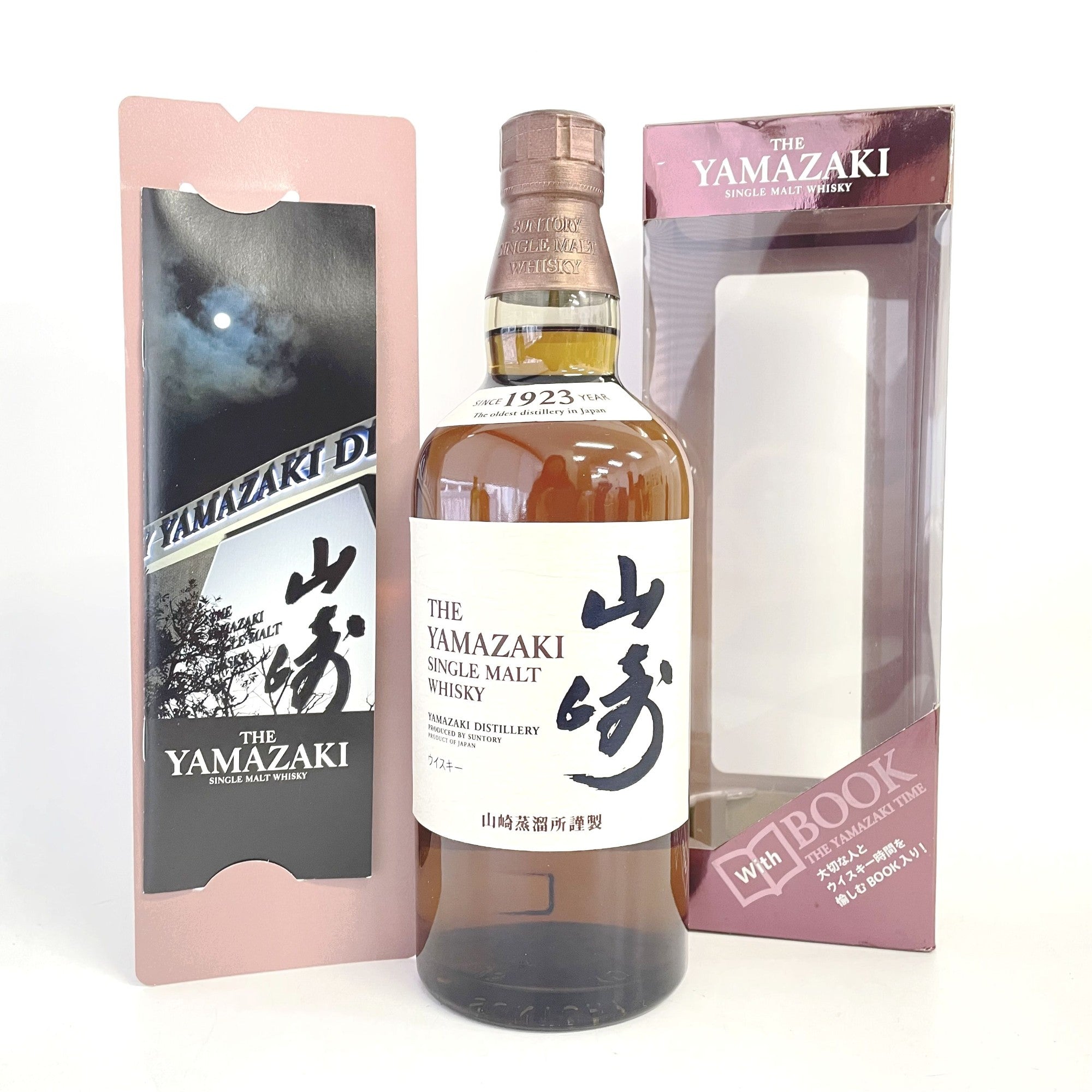 サントリー 山崎 シングルモルト NV