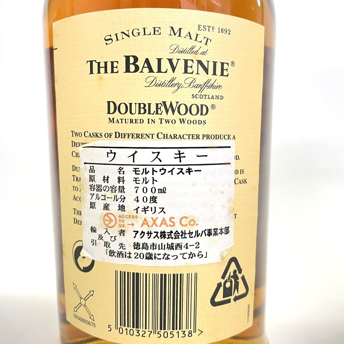 バルヴェニー 12年 ダブルウッド 旧ラベル BALVENIE 12 YEARS DOUBLE WOOD