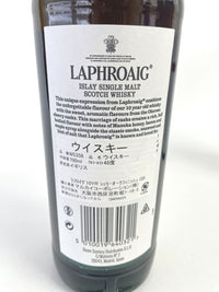 ラフロイグ 10年 シェリー オーク フィニッシュ