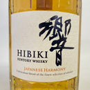 サントリー 響 ジャパニーズハーモニー SUNTORY HIBIKI JAPANESE HARMONY