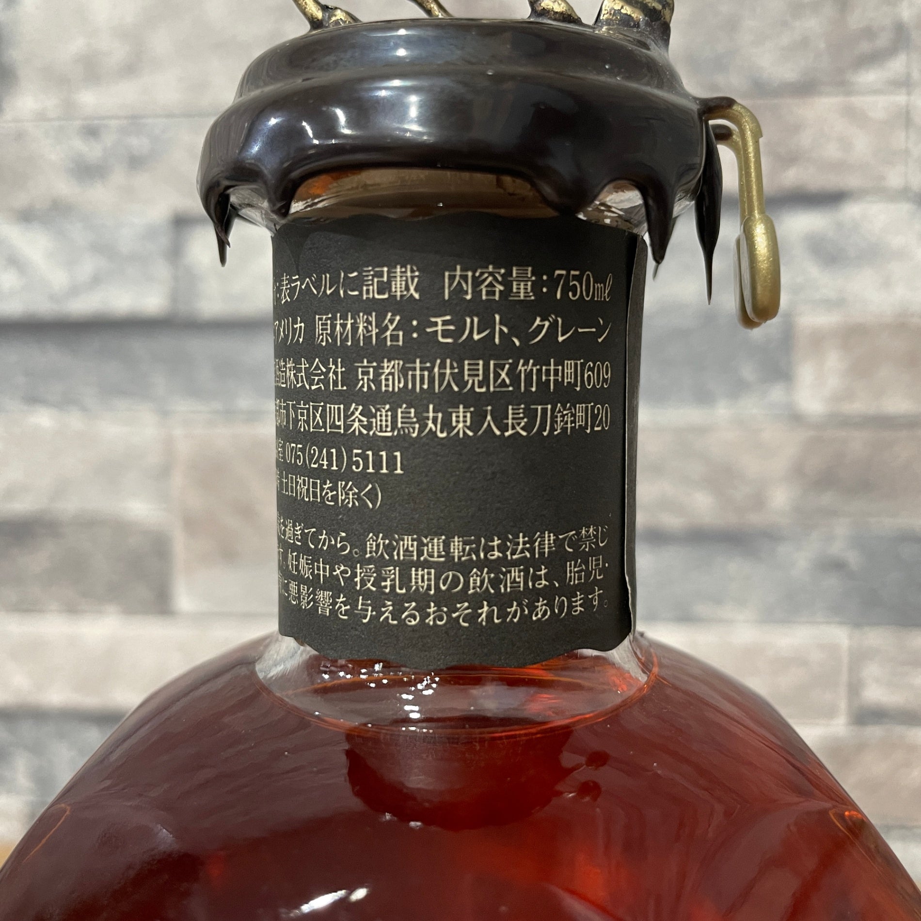 ブラントン シングルバレル 2021 ギフト