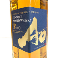 サントリー 碧 ワールド 700ml 700ml 43%  ウイスキー whisky 重量番号:2(1F38)
