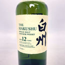 サントリー 白州 12年 シングルモルト SUNTORY HAKUSHU AGED 12 YEARS SINGLE MALT