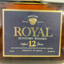 サントリー ローヤル プレミアム 12年 SUNTORY ROYAL PREMIUM Aged 12 Years
