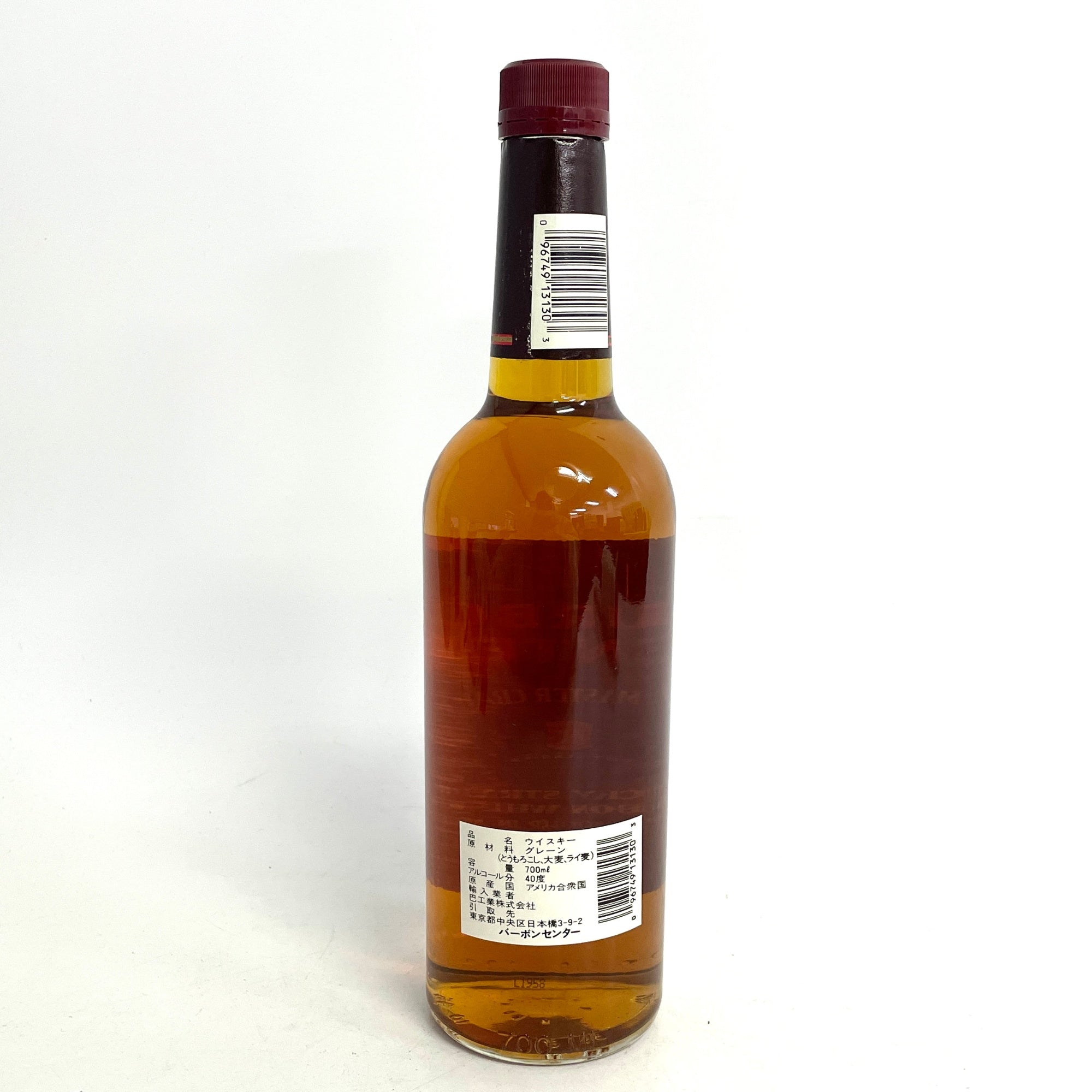 バーボンセンター BOURBON CENTER