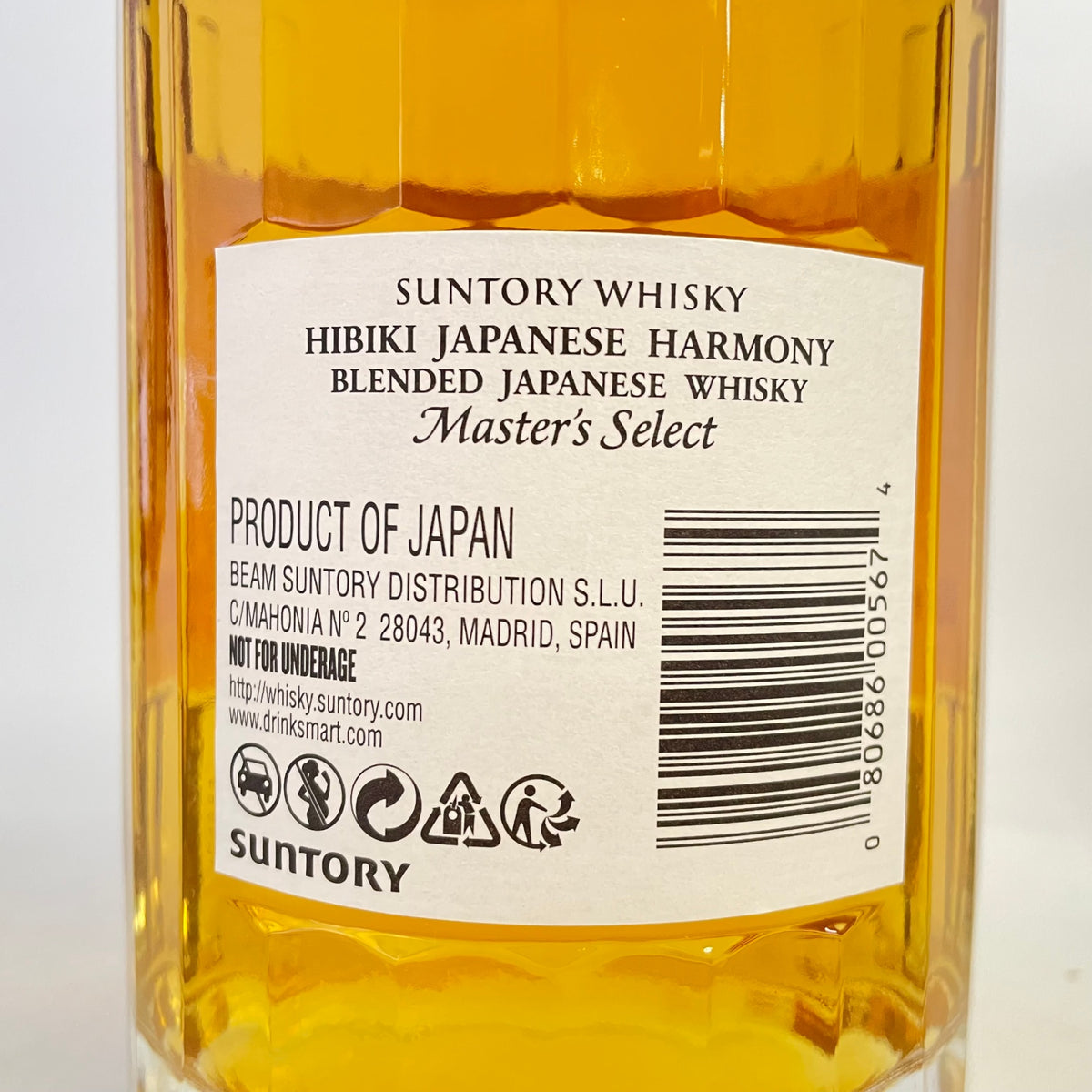 サントリー 響 ジャパニーズハーモニー マスターズセレクト 海外ラベル SUNTORY HIBIKI JAPANESE HARMONY Master's Select