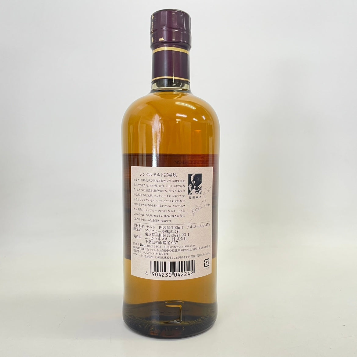 ニッカ 宮城峡 シングルモルト NIKKA MIYAGIKYO SINGLE MALT