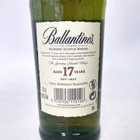 バランタイン 17年 オリジナル Ballantine's The Original AGED 17 YEARS