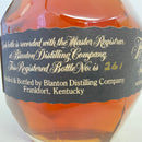 ブラントン 1995 ブラックラベル Blanton's 1995 Black Label