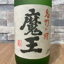 魔王 名門の粋 ギフト