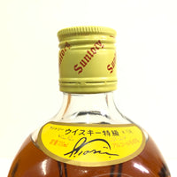 サントリー 角瓶 720ml 43%  ウイスキー whisky 重量番号:2(1F37)