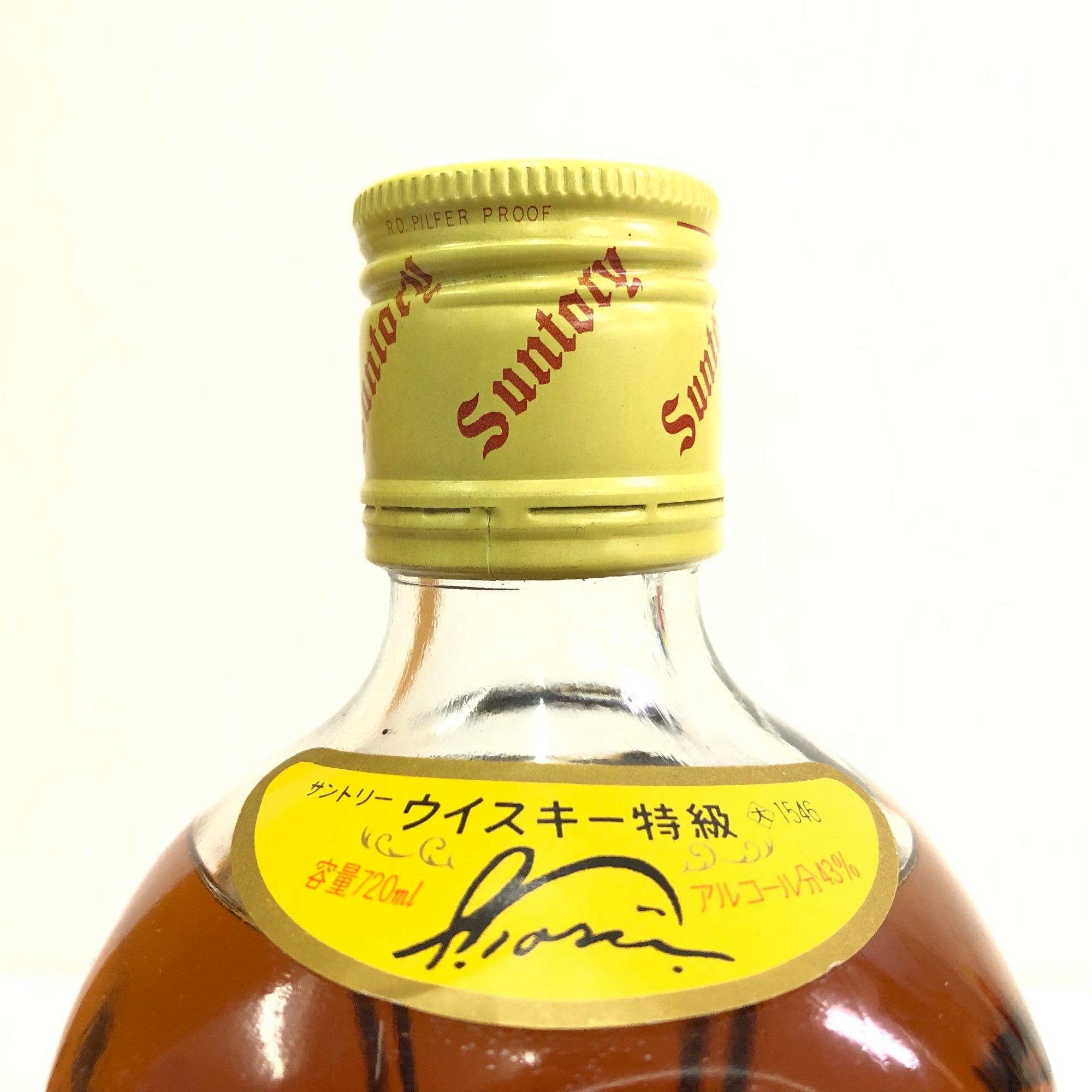 サントリー 角瓶 720ml 43%  ウイスキー whisky 重量番号:2(1F37)