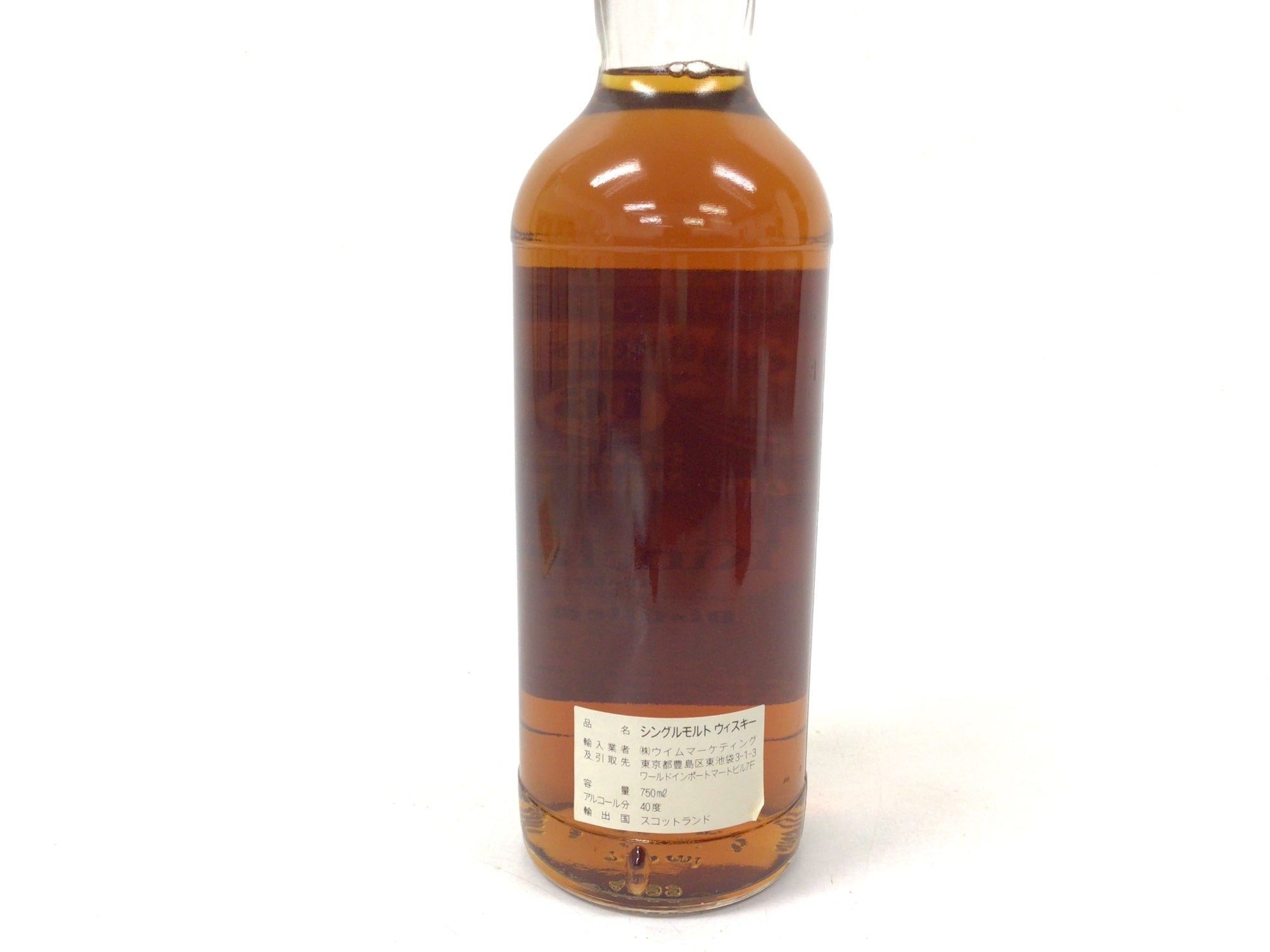 ゴードン＆マクファイル コニサーズチョイス キンクレイス 16年 1966 750ml 40% 重量番号:2(S-9-2)