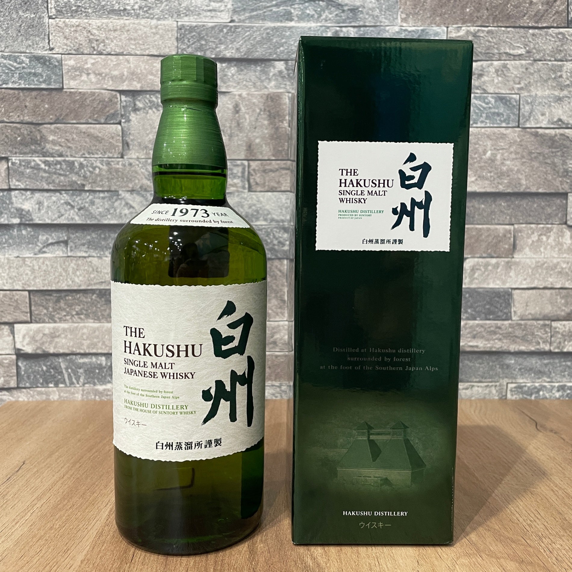 サントリー 白州 シングルモルト ギフト