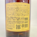 サントリー 山崎 12年 シングルモルト SUNTORY YAMAZAKI AGED 12 YEARS SINGLE MALT