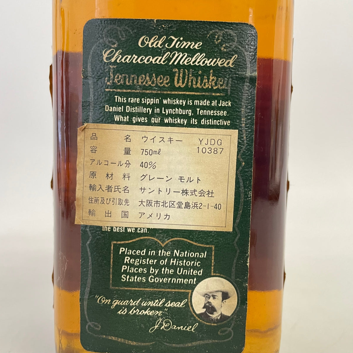 ジャックダニエル グリーンラベル JACK DANIEL'S GREEN LABEL