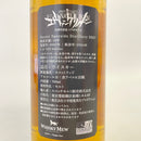 シークレットスペイサイド 16年 ヱヴァンゲリヲン零号機ラベル Secret Speyside Distillery 2007 Aged 16 Years EVANGELION Label