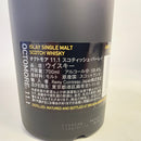 オクトモア 11.1 スコティッシュ バーレイ OCTOMORE 11.1 SCOTTISH BARLEY