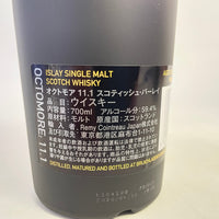 オクトモア 11.1 スコティッシュ バーレイ OCTOMORE 11.1 SCOTTISH BARLEY