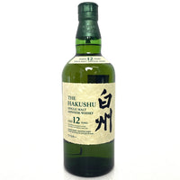 サントリー 白州 12年 シングルモルト SUNTORY HAKUSHU AGED 12 YEARS SINGLE MALT