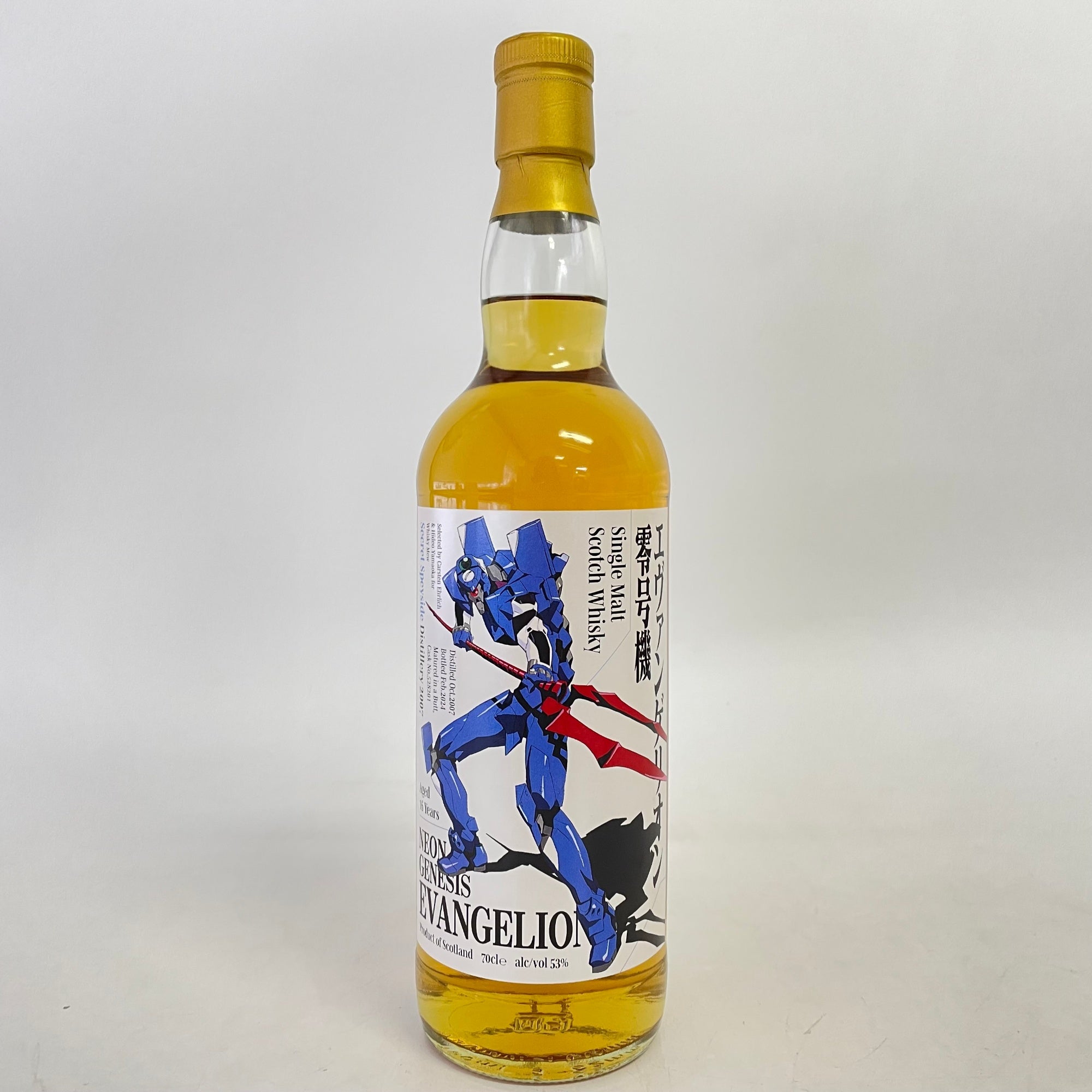 シークレットスペイサイド 16年 ヱヴァンゲリヲン零号機ラベル Secret Speyside Distillery 2007 Aged 16 Years EVANGELION Label